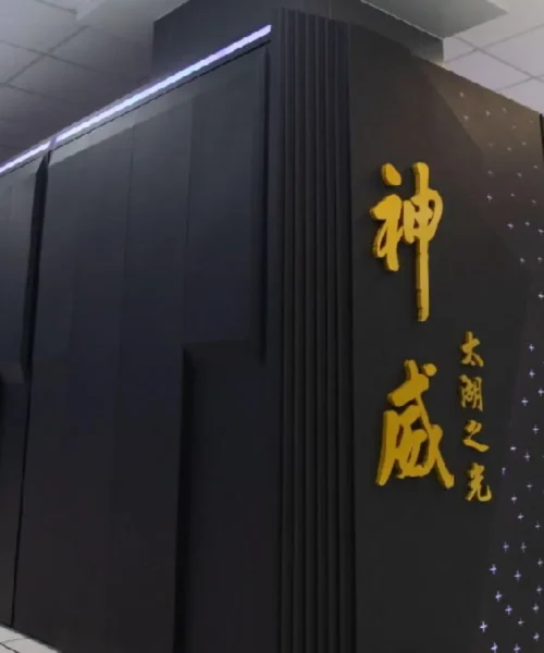 China supera a EEUU: tiene el superordenador más rápido del mundo que rompe todos los récords de rendimiento